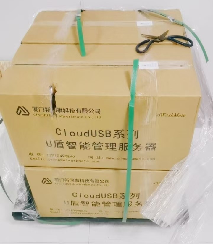 U盾智能管理服务器图片 U盾智能管理服务器图片